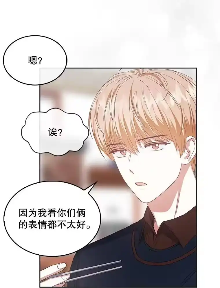 36.第1名的特权-不出道就完蛋了_h-jangjin,SOHEUN,DS.Back（第8张）