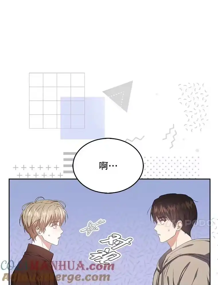 36.第1名的特权-不出道就完蛋了_h-jangjin,SOHEUN,DS.Back（第9张）