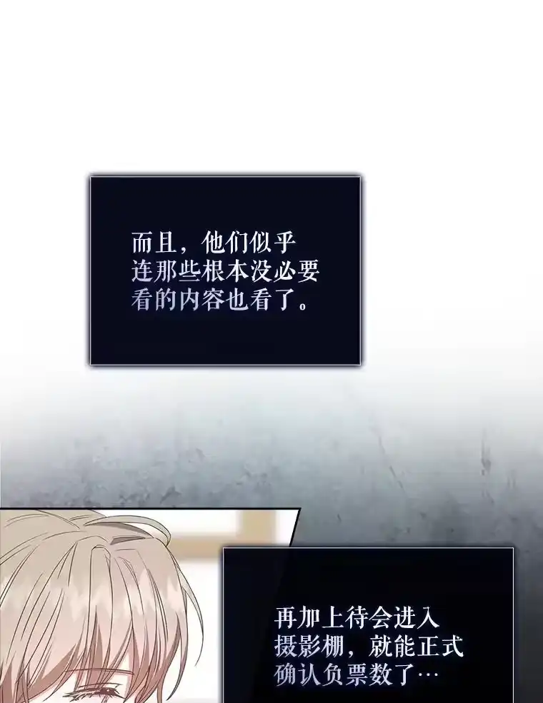 36.第1名的特权-不出道就完蛋了_h-jangjin,SOHEUN,DS.Back（第14张）