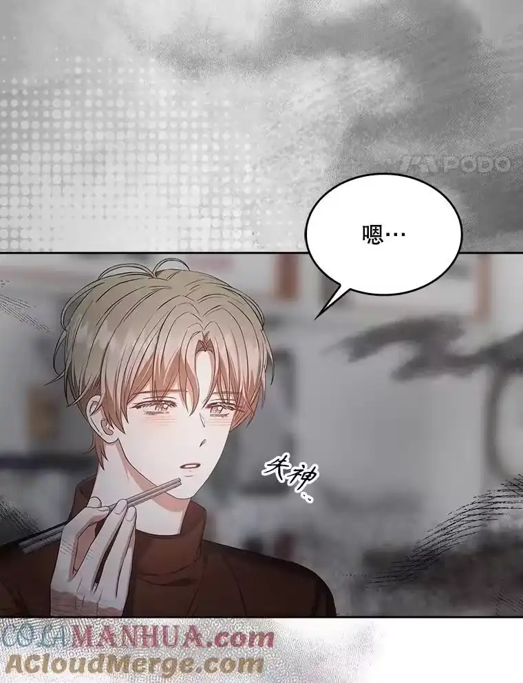36.第1名的特权-不出道就完蛋了_h-jangjin,SOHEUN,DS.Back（第3张）
