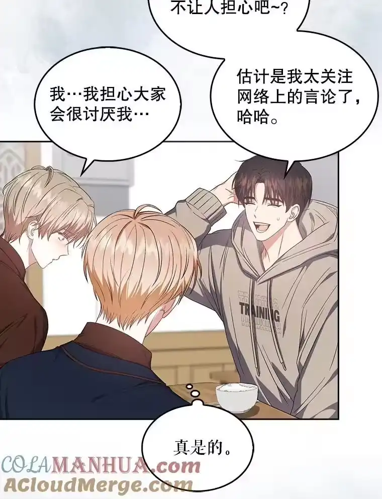 36.第1名的特权-不出道就完蛋了_h-jangjin,SOHEUN,DS.Back（第12张）