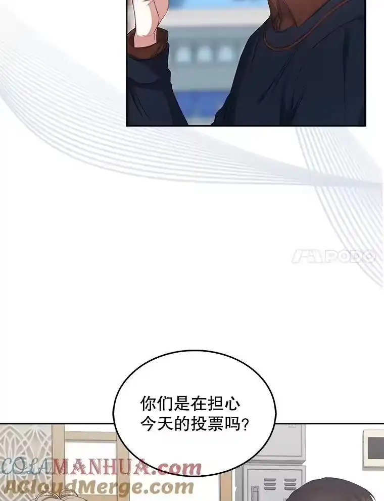 36.第1名的特权-不出道就完蛋了_h-jangjin,SOHEUN,DS.Back（第6张）