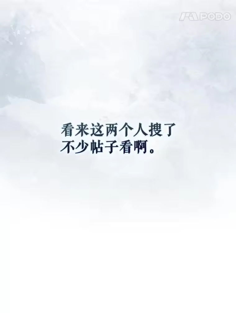 36.第1名的特权-不出道就完蛋了_h-jangjin,SOHEUN,DS.Back（第13张）