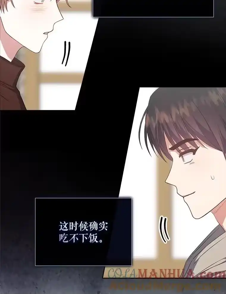 36.第1名的特权-不出道就完蛋了_h-jangjin,SOHEUN,DS.Back（第15张）