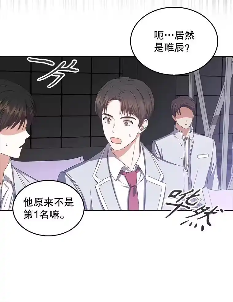 37.两种排名-不出道就完蛋了_h-jangjin,SOHEUN,DS.Back（第2张）