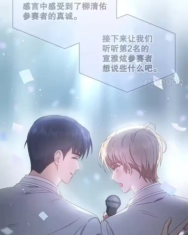 37.两种排名-不出道就完蛋了_h-jangjin,SOHEUN,DS.Back（第23张）