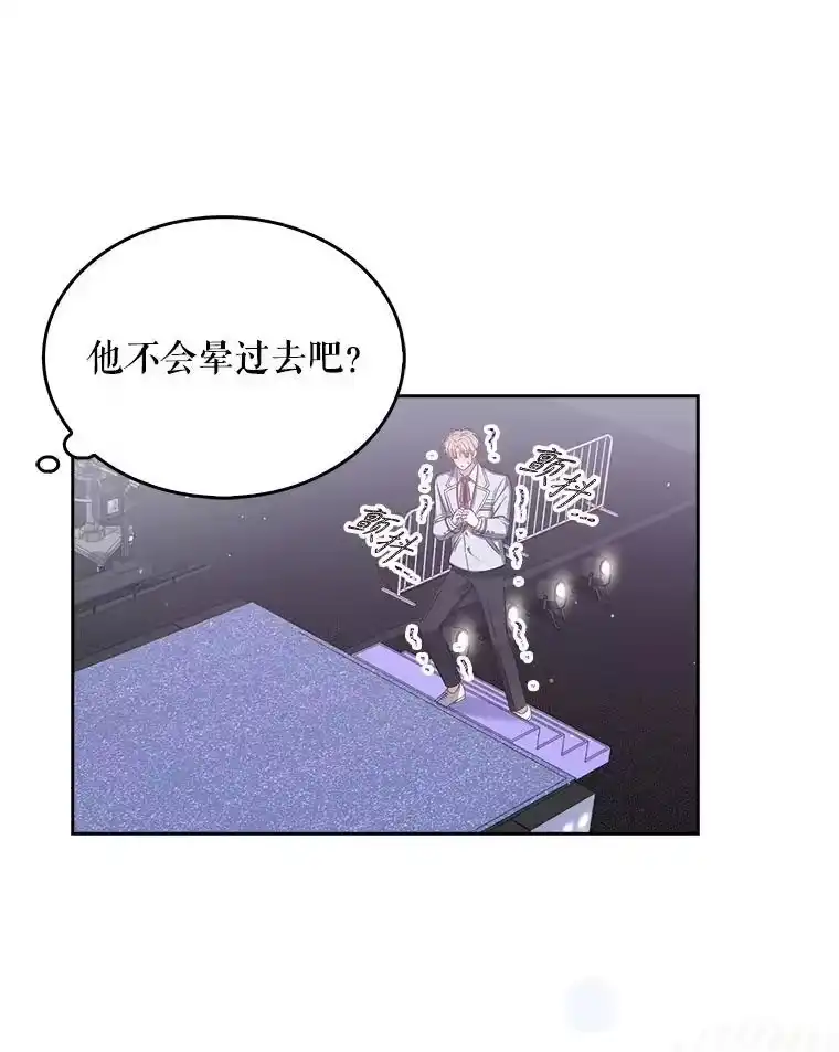 37.两种排名-不出道就完蛋了_h-jangjin,SOHEUN,DS.Back（第14张）