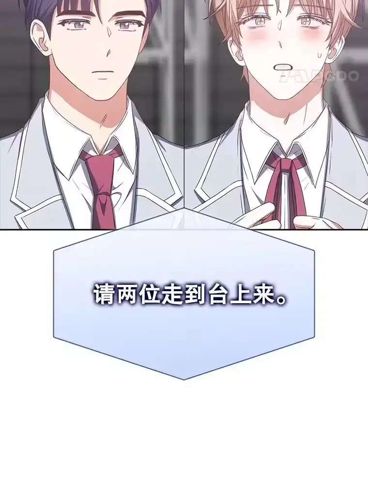 37.两种排名-不出道就完蛋了_h-jangjin,SOHEUN,DS.Back（第13张）