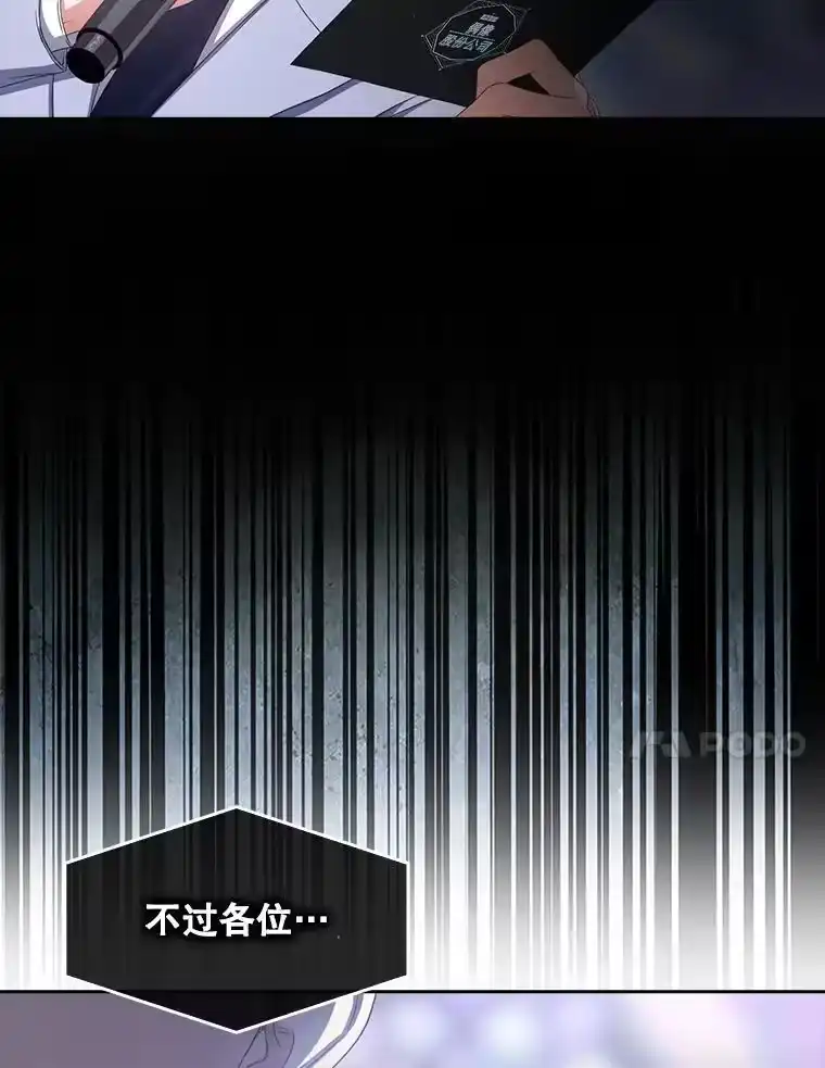 37.两种排名-不出道就完蛋了_h-jangjin,SOHEUN,DS.Back（第26张）