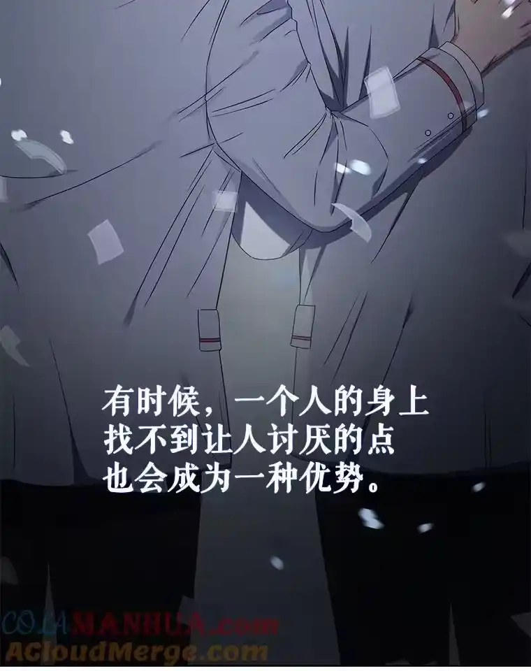 37.两种排名-不出道就完蛋了_h-jangjin,SOHEUN,DS.Back（第24张）