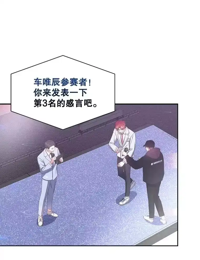 37.两种排名-不出道就完蛋了_h-jangjin,SOHEUN,DS.Back（第5张）