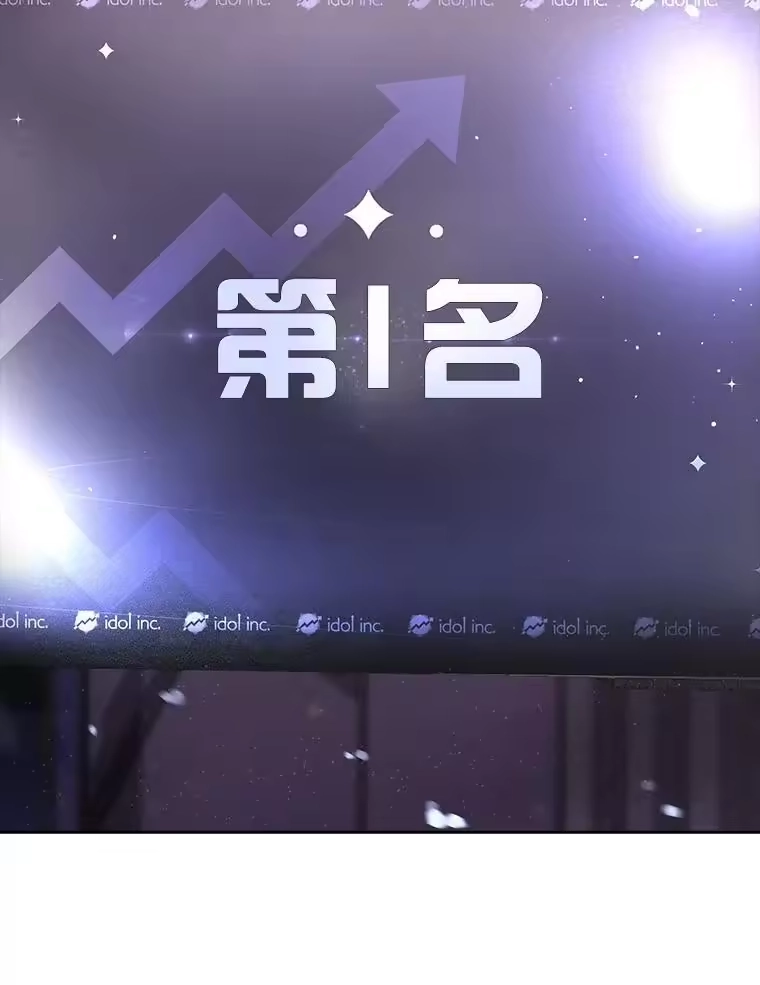 37.两种排名-不出道就完蛋了_h-jangjin,SOHEUN,DS.Back（第11张）