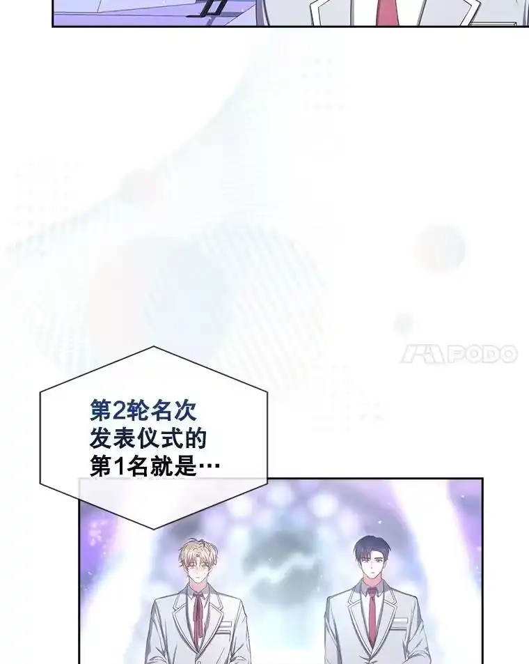 37.两种排名-不出道就完蛋了_h-jangjin,SOHEUN,DS.Back（第16张）