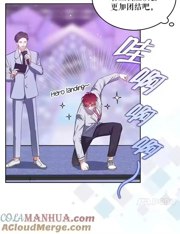 37.两种排名-不出道就完蛋了_h-jangjin,SOHEUN,DS.Back（第9张）