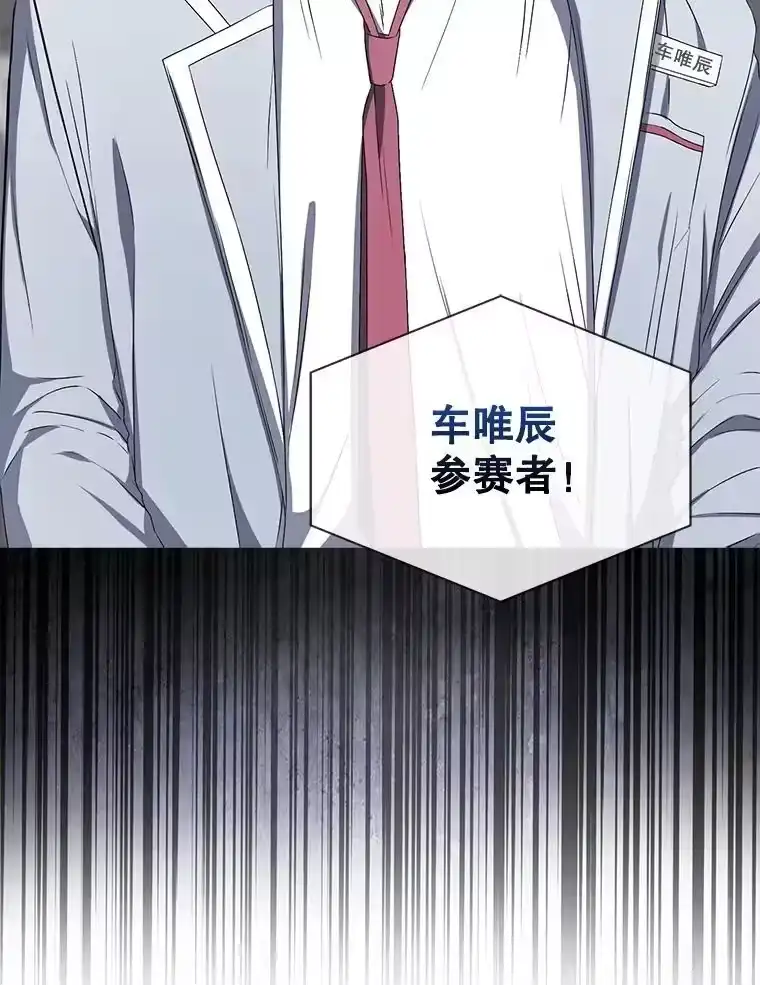 37.两种排名-不出道就完蛋了_h-jangjin,SOHEUN,DS.Back（第1张）