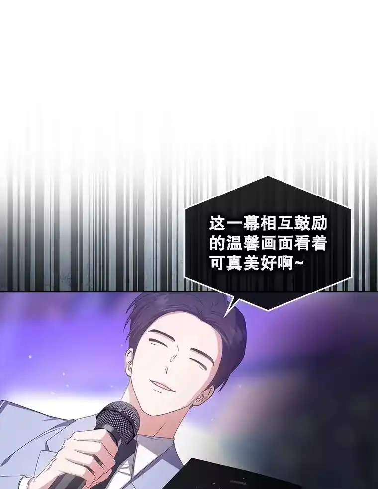 37.两种排名-不出道就完蛋了_h-jangjin,SOHEUN,DS.Back（第25张）