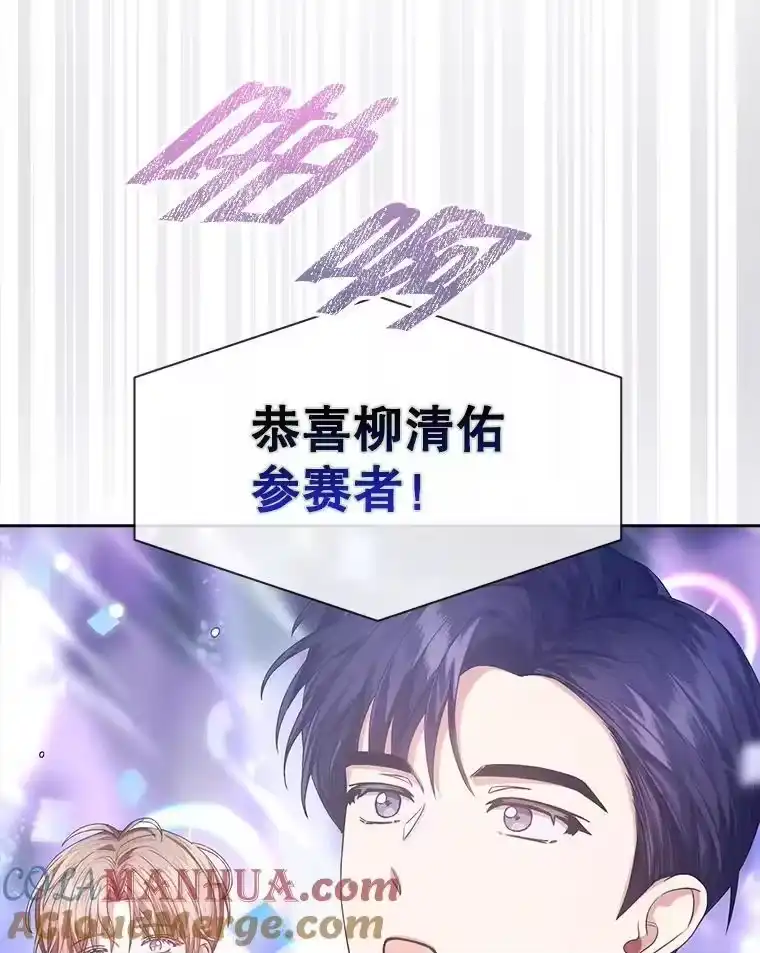 37.两种排名-不出道就完蛋了_h-jangjin,SOHEUN,DS.Back（第18张）