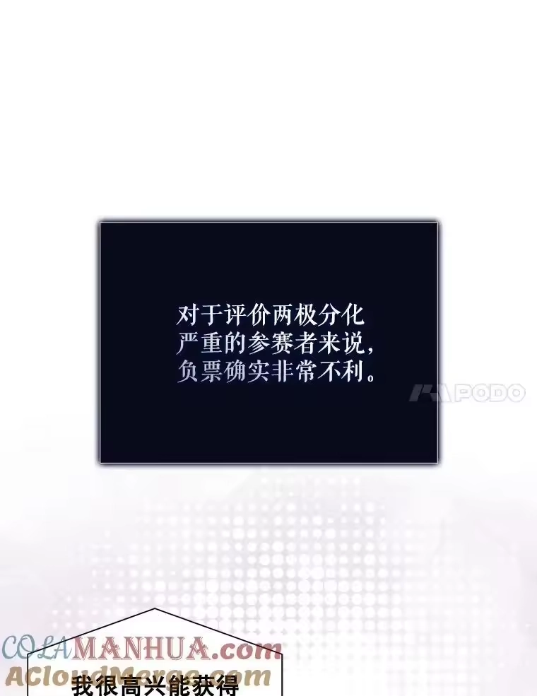 37.两种排名-不出道就完蛋了_h-jangjin,SOHEUN,DS.Back（第6张）