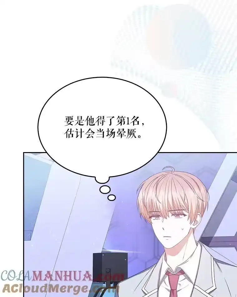 37.两种排名-不出道就完蛋了_h-jangjin,SOHEUN,DS.Back（第15张）