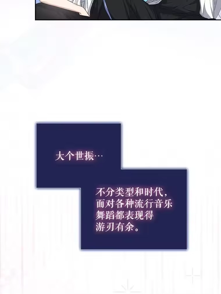 38.中奖了-不出道就完蛋了_h-jangjin,SOHEUN,DS.Back（第5张）