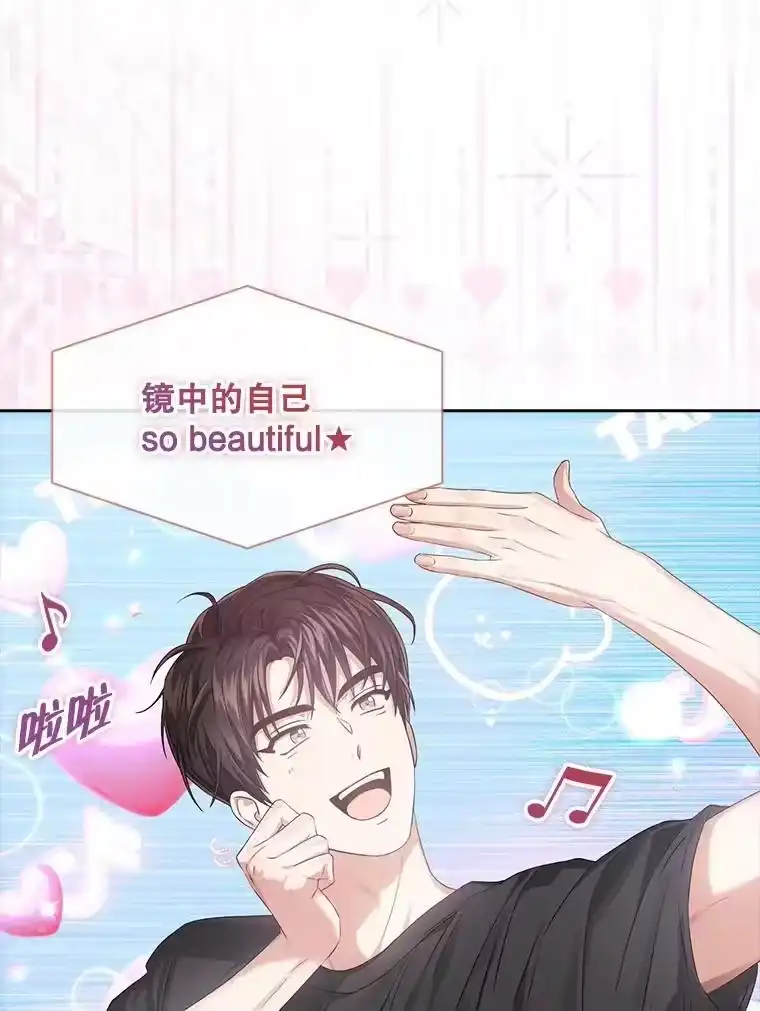 38.中奖了-不出道就完蛋了_h-jangjin,SOHEUN,DS.Back（第6张）