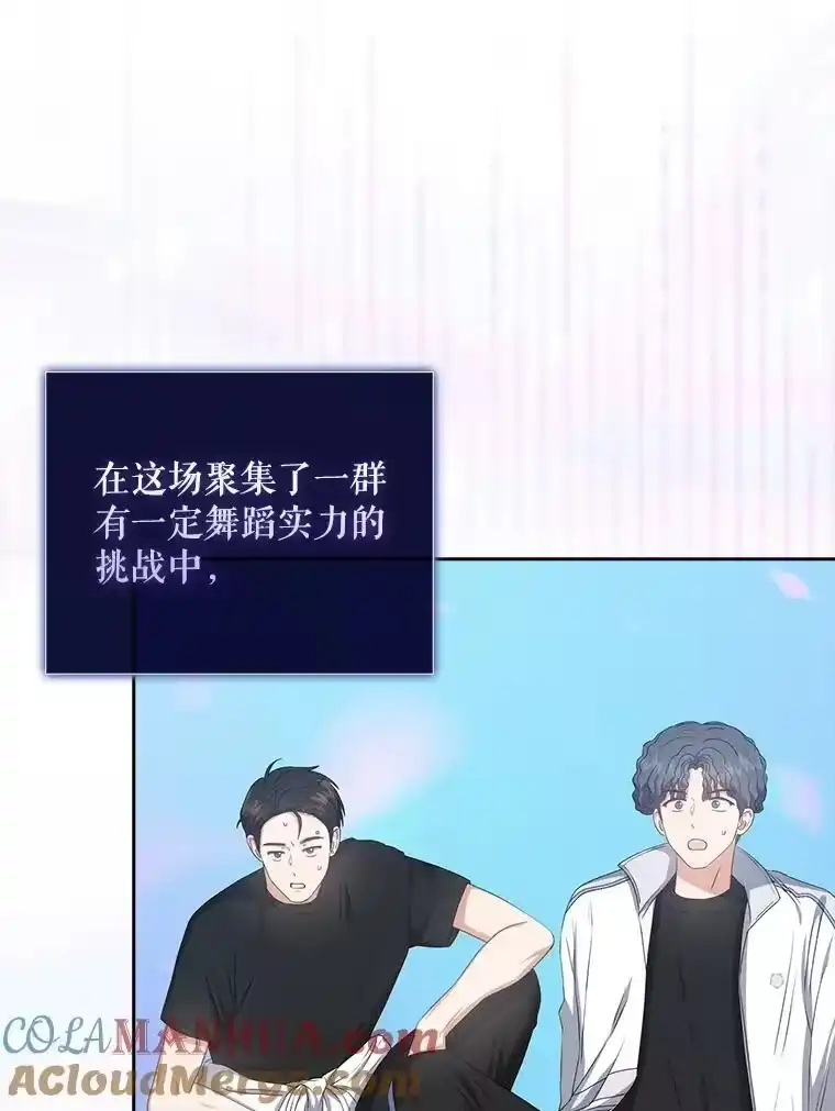 38.中奖了-不出道就完蛋了_h-jangjin,SOHEUN,DS.Back（第4张）