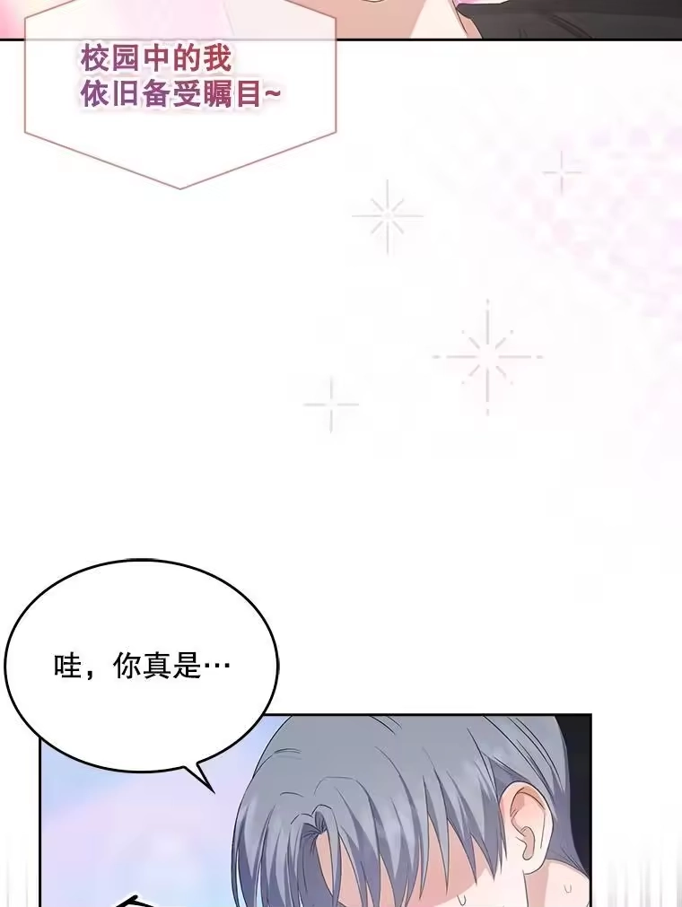 38.中奖了-不出道就完蛋了_h-jangjin,SOHEUN,DS.Back（第9张）