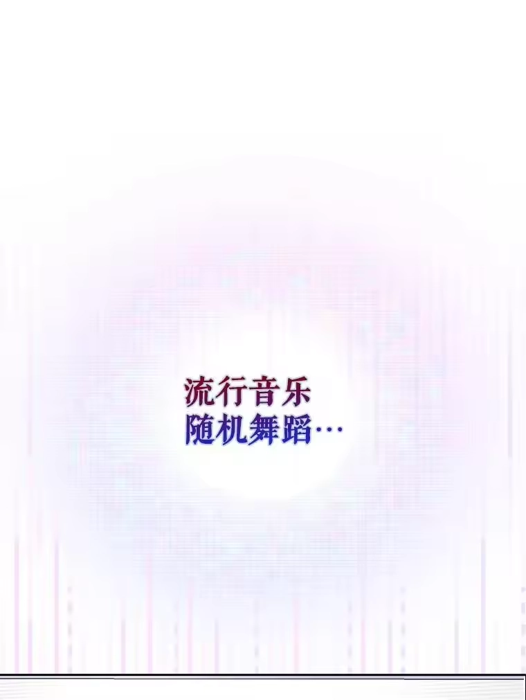 38.中奖了-不出道就完蛋了_h-jangjin,SOHEUN,DS.Back（第2张）
