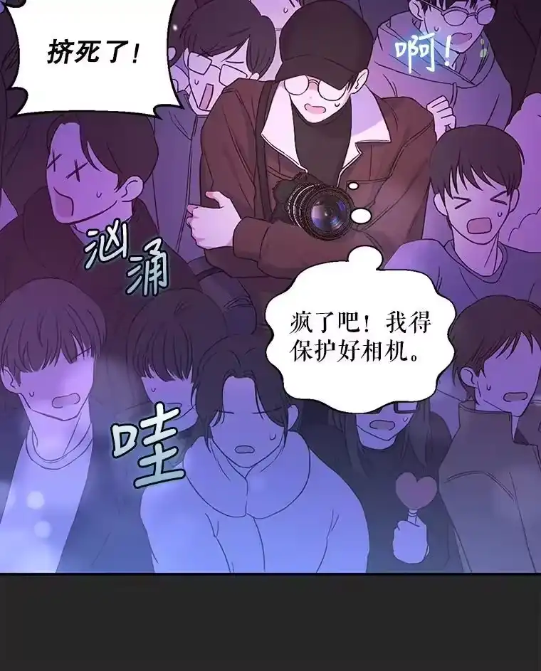 2.她上钩了！-不出道就完蛋了_h-jangjin,SOHEUN,DS.Back（第17张）