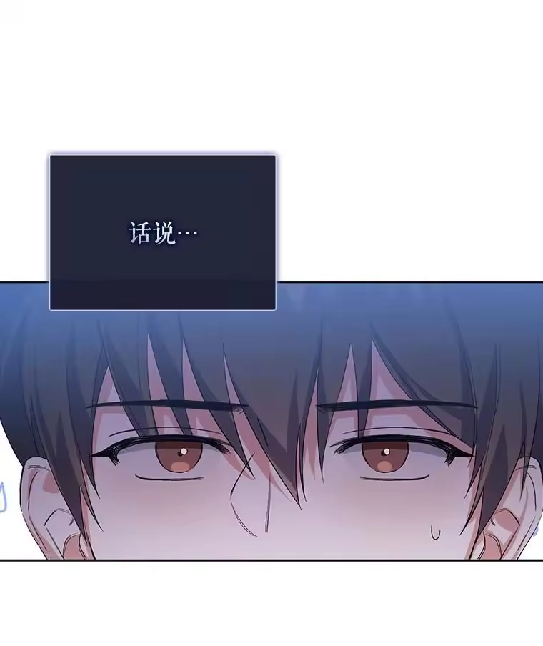 2.她上钩了！-不出道就完蛋了_h-jangjin,SOHEUN,DS.Back（第19张）