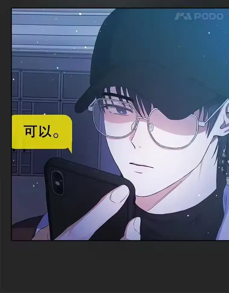 2.她上钩了！-不出道就完蛋了_h-jangjin,SOHEUN,DS.Back（第10张）