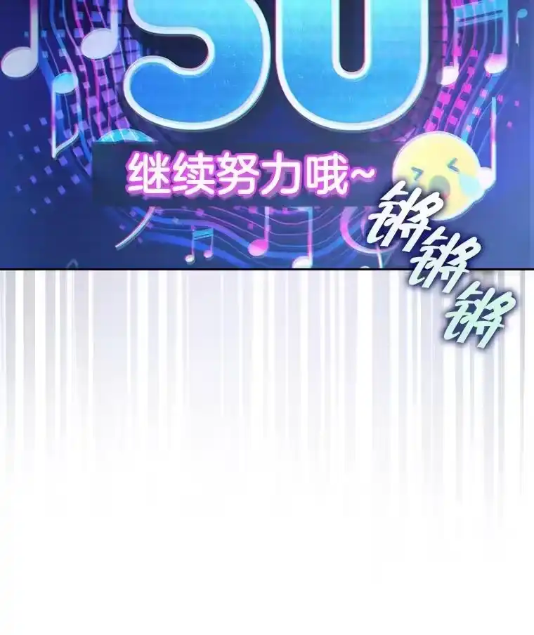 2.她上钩了！-不出道就完蛋了_h-jangjin,SOHEUN,DS.Back（第21张）