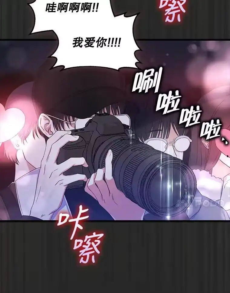 2.她上钩了！-不出道就完蛋了_h-jangjin,SOHEUN,DS.Back（第6张）
