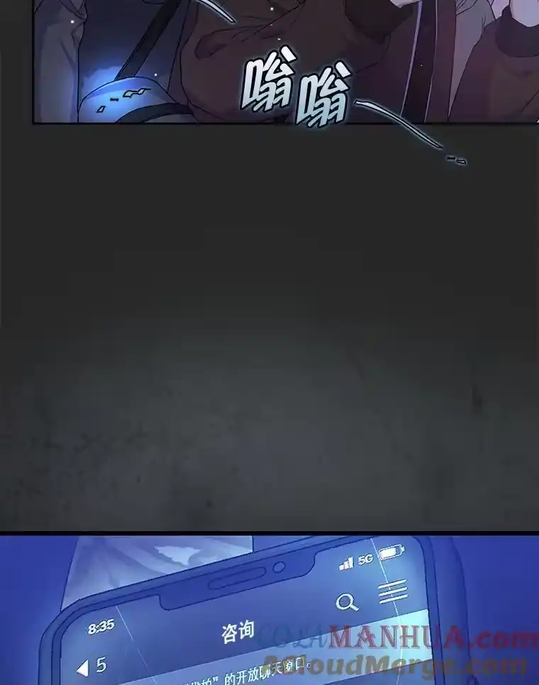 2.她上钩了！-不出道就完蛋了_h-jangjin,SOHEUN,DS.Back（第8张）