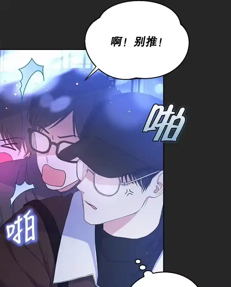 2.她上钩了！-不出道就完蛋了_h-jangjin,SOHEUN,DS.Back（第15张）