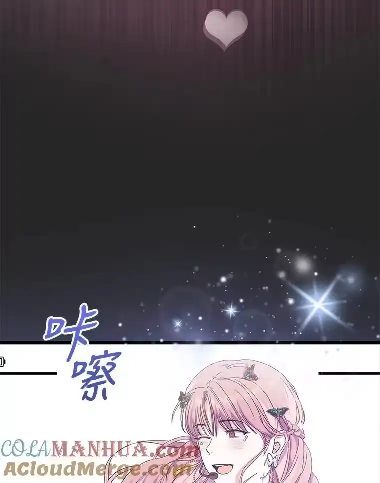 2.她上钩了！-不出道就完蛋了_h-jangjin,SOHEUN,DS.Back（第4张）