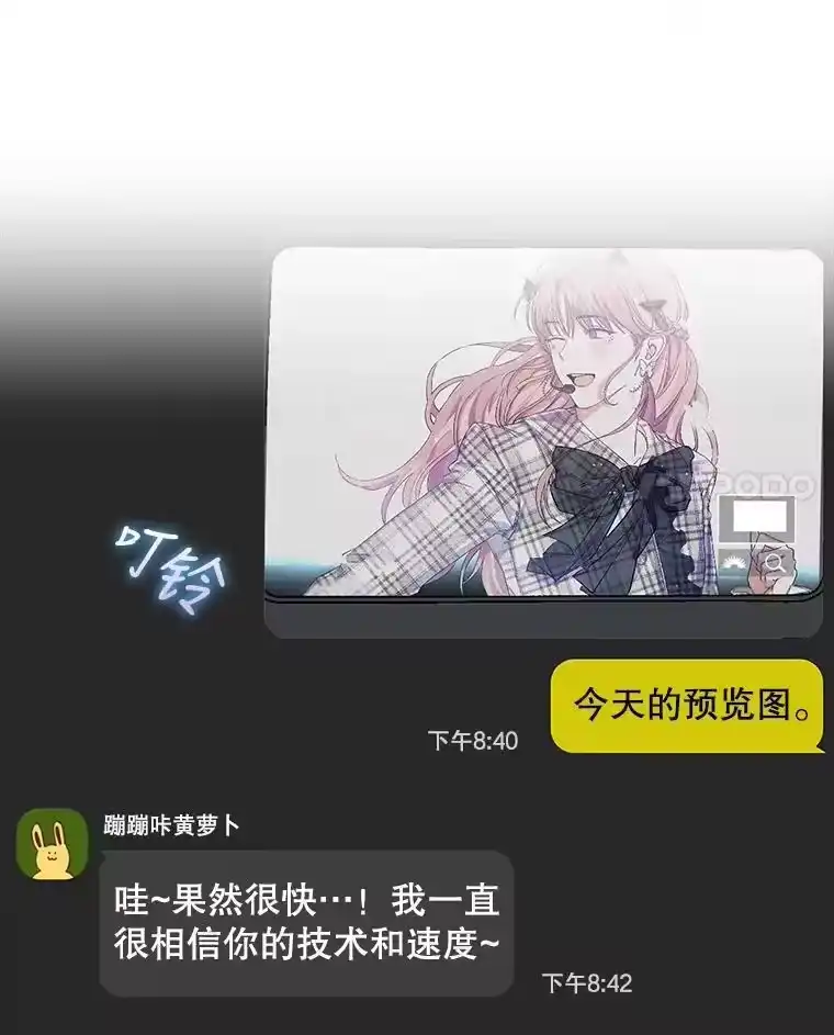 2.她上钩了！-不出道就完蛋了_h-jangjin,SOHEUN,DS.Back（第13张）
