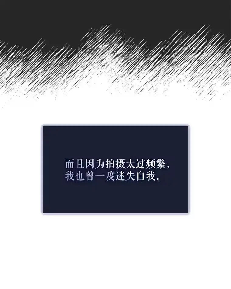 2.她上钩了！-不出道就完蛋了_h-jangjin,SOHEUN,DS.Back（第18张）