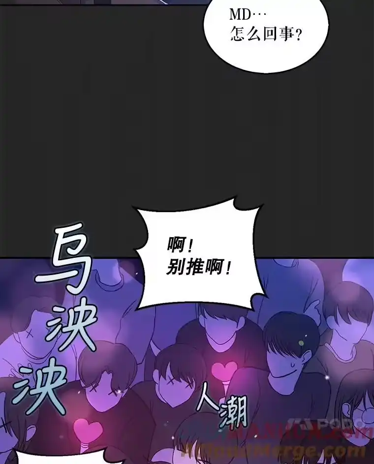 2.她上钩了！-不出道就完蛋了_h-jangjin,SOHEUN,DS.Back（第16张）