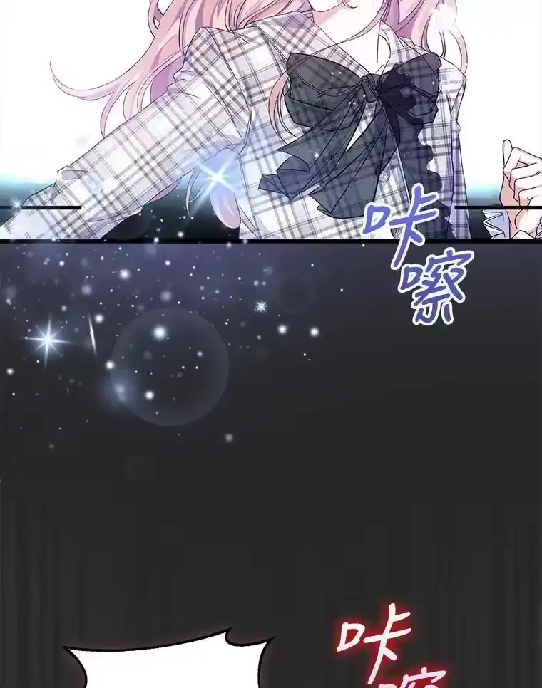 2.她上钩了！-不出道就完蛋了_h-jangjin,SOHEUN,DS.Back（第5张）