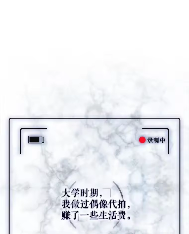 2.她上钩了！-不出道就完蛋了_h-jangjin,SOHEUN,DS.Back（第11张）