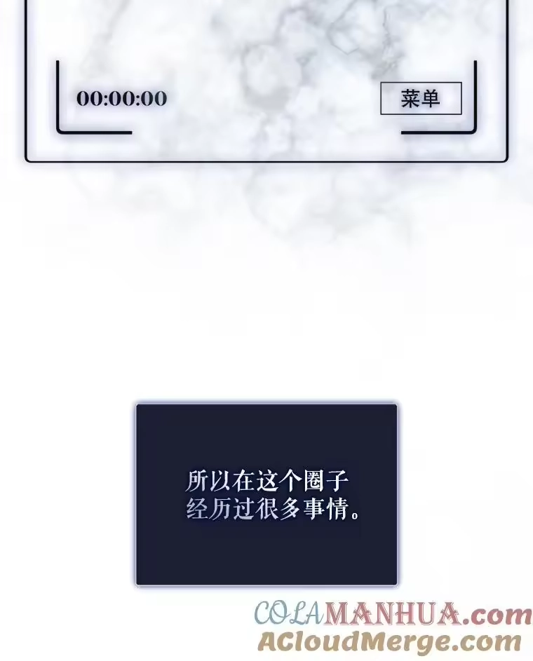 2.她上钩了！-不出道就完蛋了_h-jangjin,SOHEUN,DS.Back（第12张）