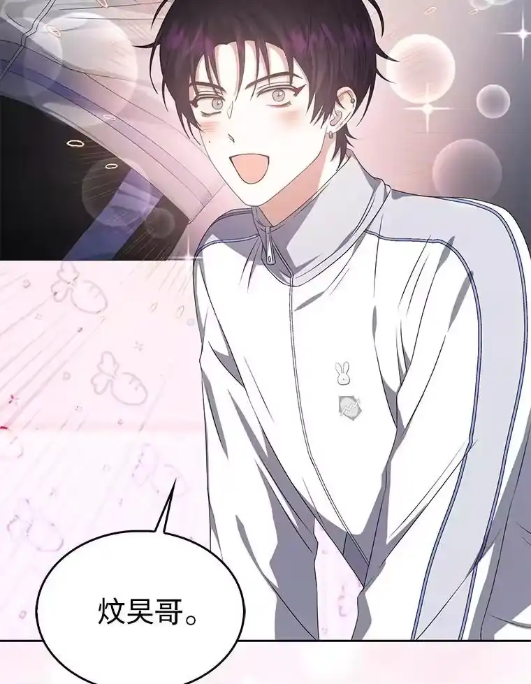 39.小兔组来也-不出道就完蛋了_h-jangjin,SOHEUN,DS.Back（第2张）