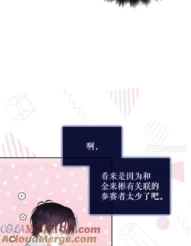 39.小兔组来也-不出道就完蛋了_h-jangjin,SOHEUN,DS.Back（第6张）