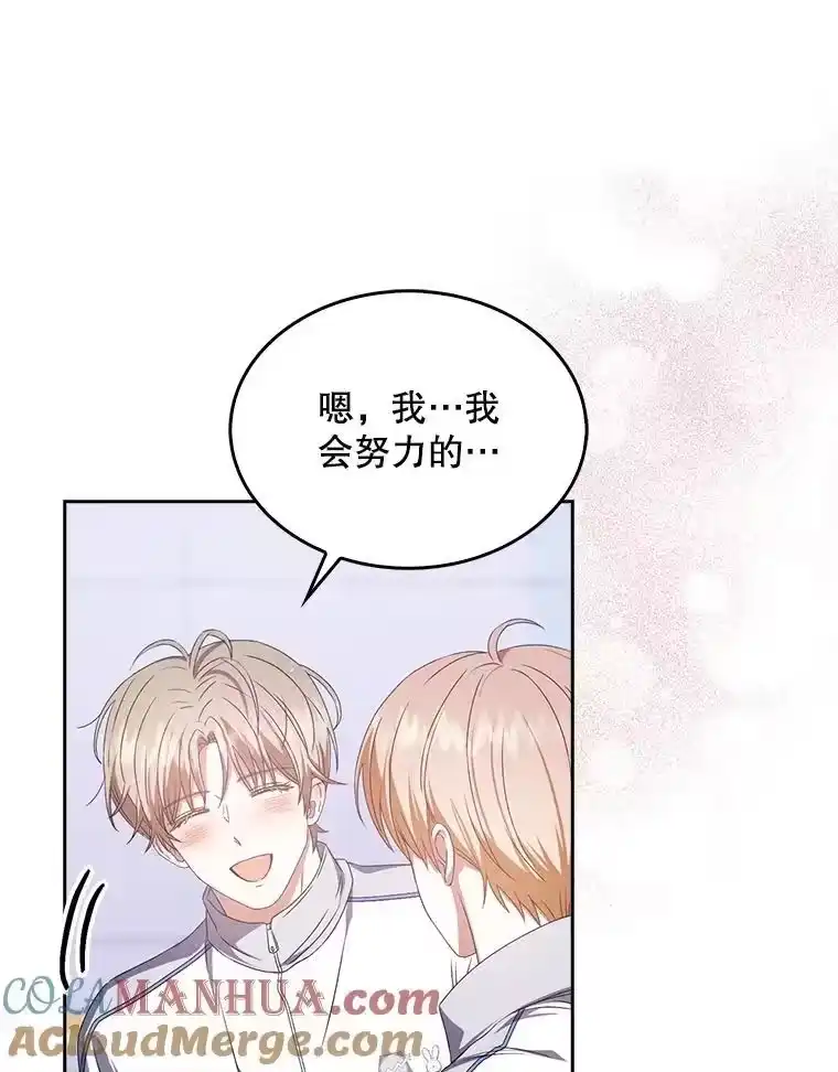 39.小兔组来也-不出道就完蛋了_h-jangjin,SOHEUN,DS.Back（第15张）