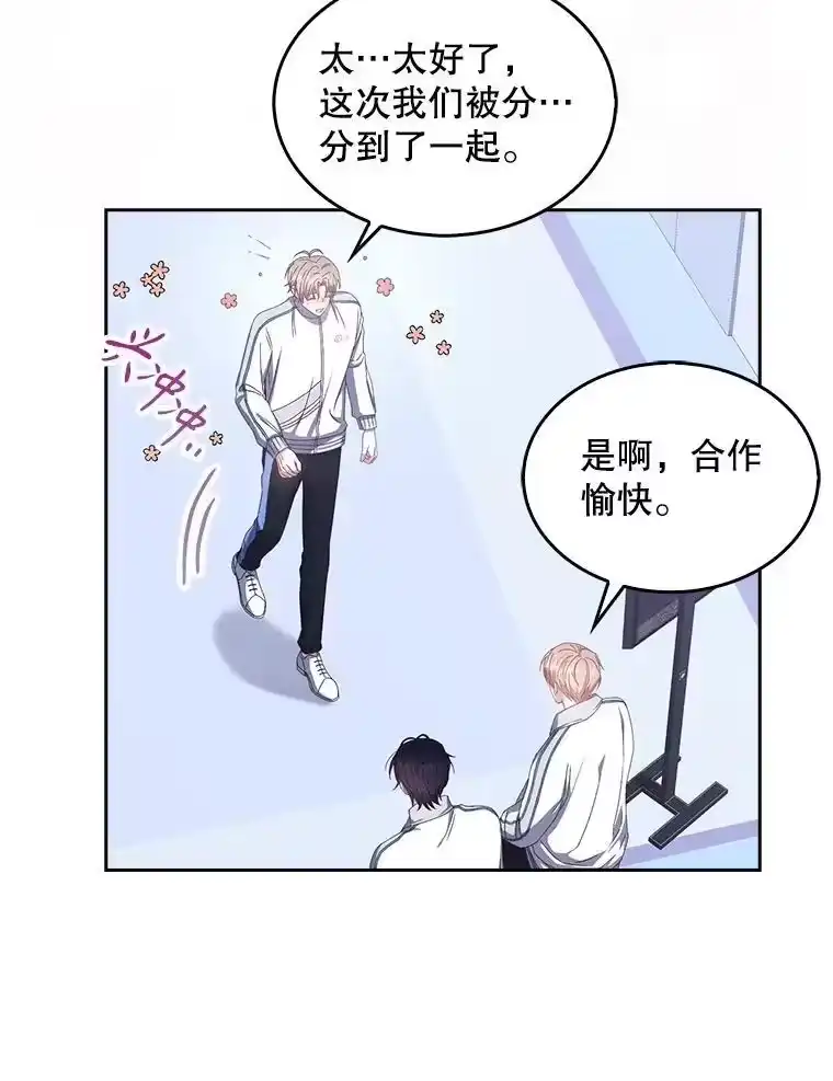 39.小兔组来也-不出道就完蛋了_h-jangjin,SOHEUN,DS.Back（第14张）