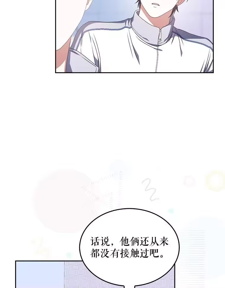 39.小兔组来也-不出道就完蛋了_h-jangjin,SOHEUN,DS.Back（第17张）