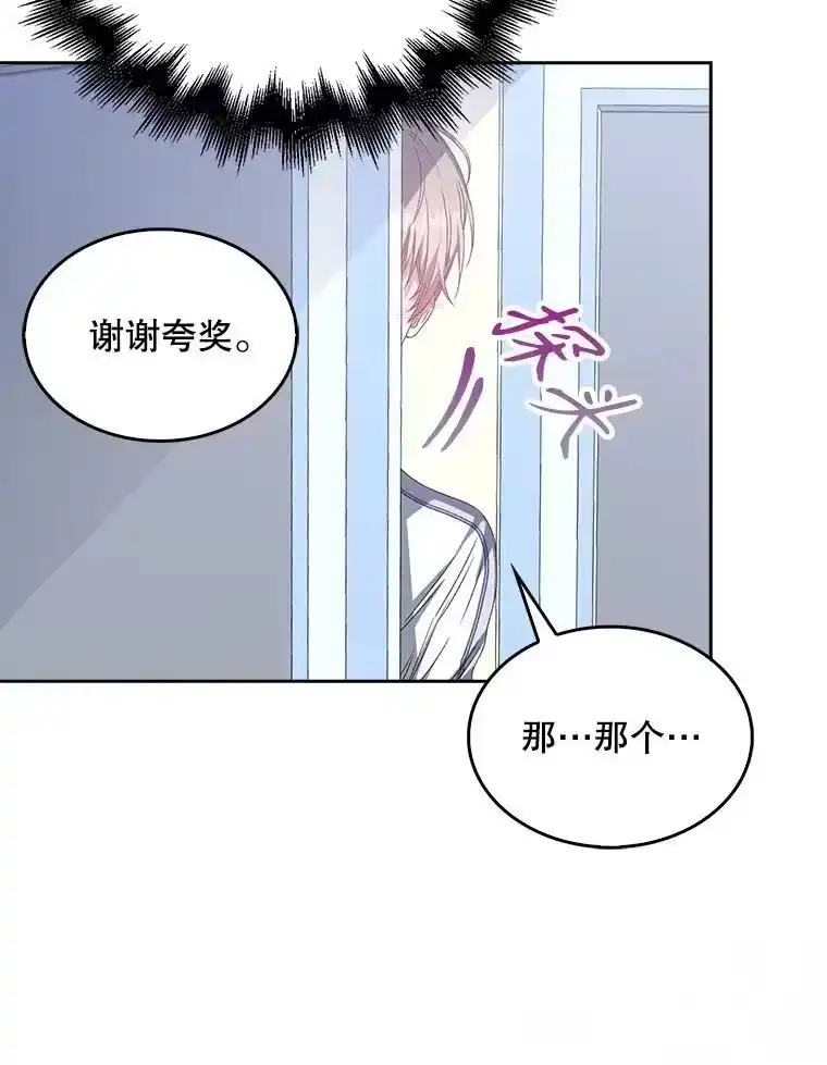 39.小兔组来也-不出道就完蛋了_h-jangjin,SOHEUN,DS.Back（第10张）