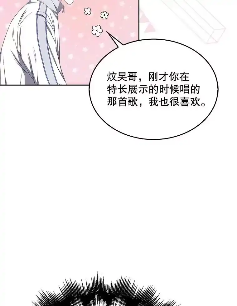 39.小兔组来也-不出道就完蛋了_h-jangjin,SOHEUN,DS.Back（第7张）