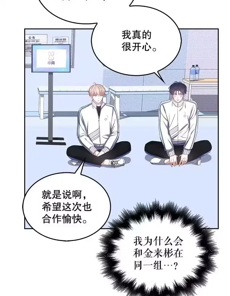 39.小兔组来也-不出道就完蛋了_h-jangjin,SOHEUN,DS.Back（第5张）